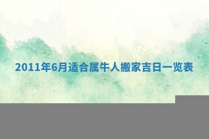 2025年12月19日的打麻将在哪个方位查询