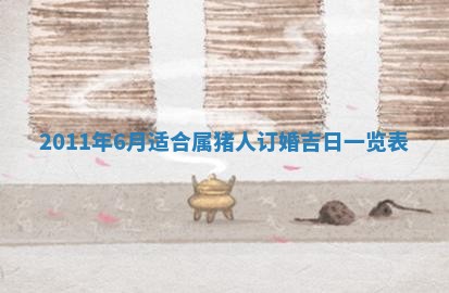 2025年12月16日财神朝向查询