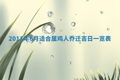 2025年12月19日的打麻将在哪个方位查询