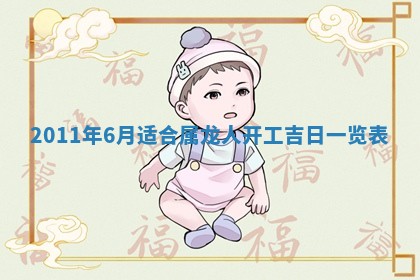 2025年12月16日财神朝向查询