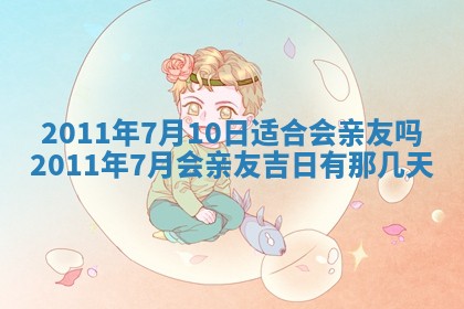 2025年12月19日的打麻将在哪个方位查询