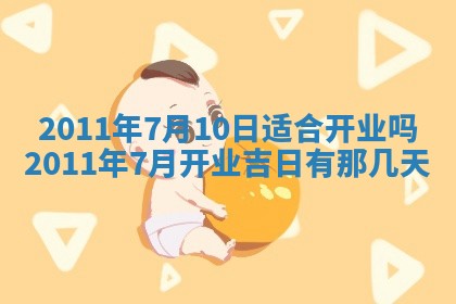 2025年12月19日的打麻将在哪个方位查询