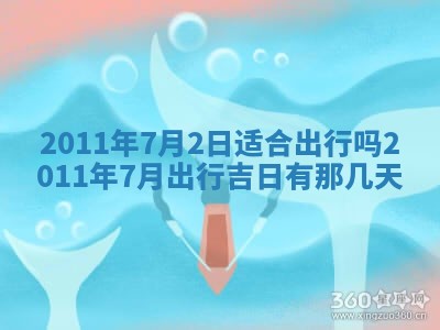 2025年12月20日财神在哪个方位