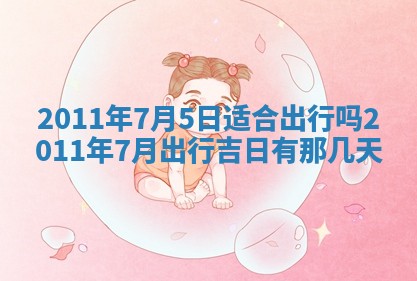 2025年12月21日打麻将在哪个方向详解