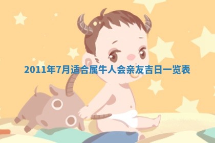 2025年12月16日财神朝向查询