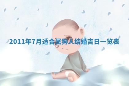 2025年12月21日打麻将在哪个方向详解