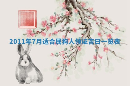 2025年12月23日今日财神方位,打牌朝向查询