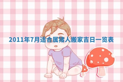 12月17日打麻将财神吉位查询