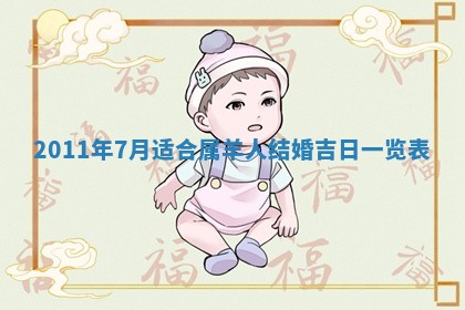 2025年12月19日的打麻将在哪个方位查询