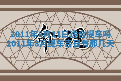 2025年12月16日财神朝向查询