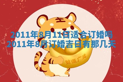 2025年12月16日财神朝向查询