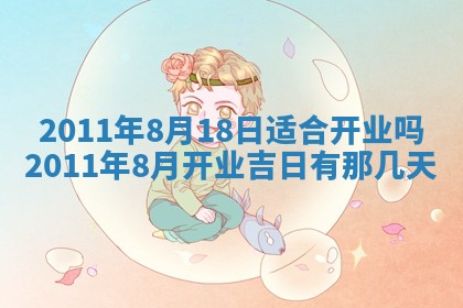 2025年12月22日打牌财神方向详解