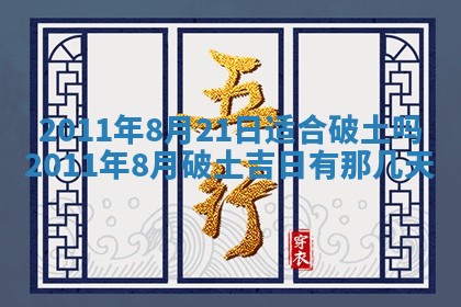 2025年12月22日打牌财神方向详解