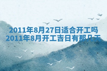2025年12月21日打麻将在哪个方向详解
