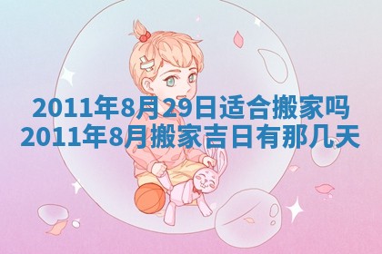 2025年12月22日打牌财神方向详解