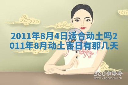2025年12月22日打牌财神方向详解