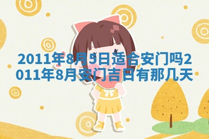 2025年12月20日财神在哪个方位