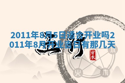 2025年12月21日打麻将在哪个方向详解