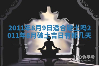 2025年12月21日打麻将在哪个方向详解