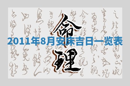 打麻将财神方位查询 2025年12月14日