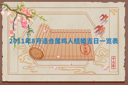 曹姓2026年01月29日出生的女宝宝取名攻略：名字怎么取才吉利？