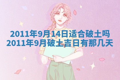 2025年12月19日的打麻将在哪个方位查询