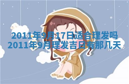 2025年12月21日打麻将在哪个方向详解