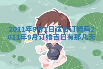 2025年12月22日打牌财神方向详解