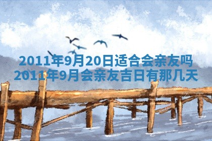 2025年12月19日的打麻将在哪个方位查询