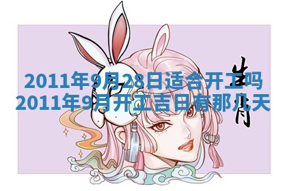 2025年12月21日打麻将在哪个方向详解