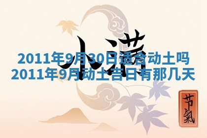 2025年12月19日的打麻将在哪个方位查询