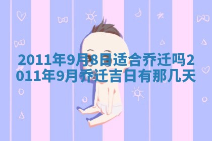 2025年12月19日的打麻将在哪个方位查询