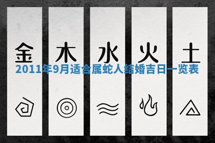 2025年12月19日的打麻将在哪个方位查询