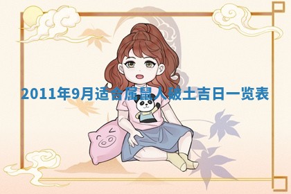 2025年12月22日打牌财神方向详解