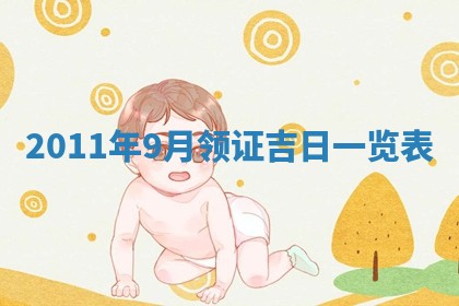 12月17日打麻将财神吉位查询