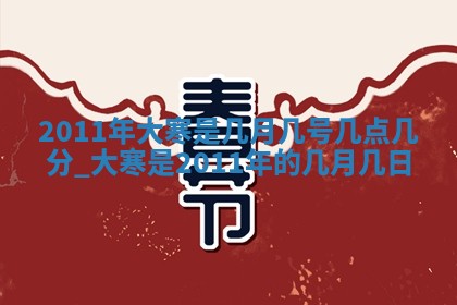 八字五行与武姓：2026年03月02日出生男宝宝的理想名字分析