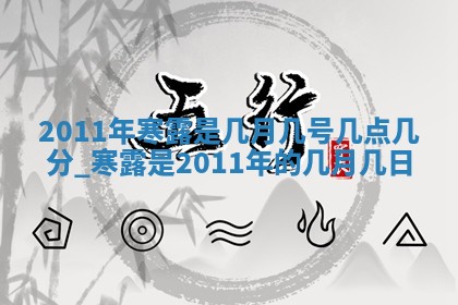 八字五行与武姓：2026年03月02日出生男宝宝的理想名字分析