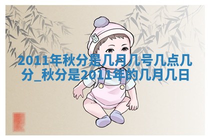 八字五行与武姓：2026年03月02日出生男宝宝的理想名字分析