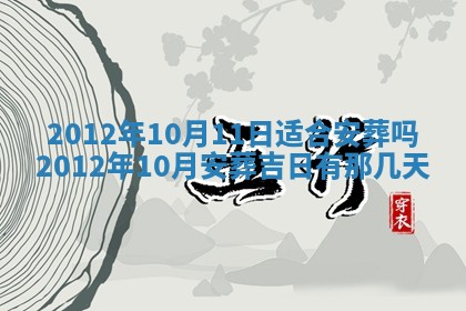 八字五行与武姓：2026年03月02日出生男宝宝的理想名字分析