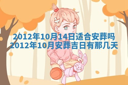 八字五行与武姓：2026年03月02日出生男宝宝的理想名字分析