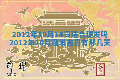 2025年12月11日打麻将朝向查询