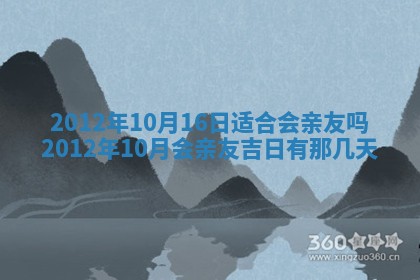 2025年12月11日打麻将朝向查询