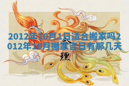 谭姓2026年02月27日出生的男孩子命理分析与起名攻略