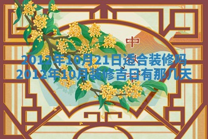 打麻将财神方位查询 2025年12月14日
