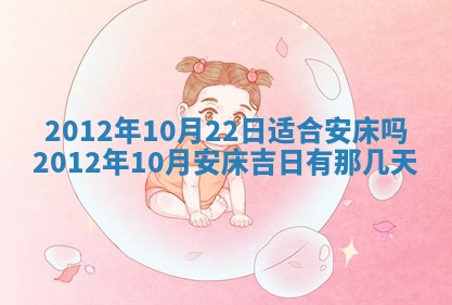 2025年12月11日打麻将朝向查询