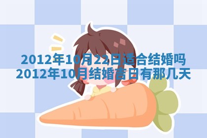 2025年12月13日打麻将财神吉位查询