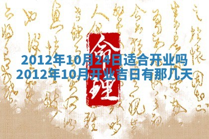 2025年12月13日打麻将财神吉位查询