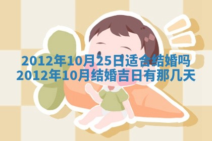 2025年12月13日打麻将财神吉位查询