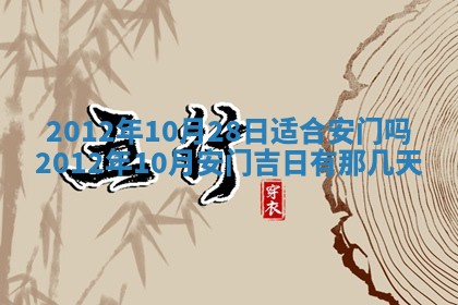2025年12月11日打麻将朝向查询