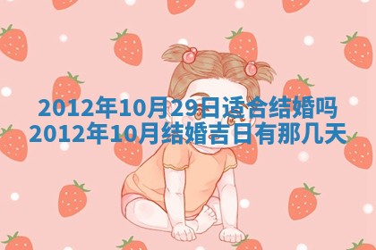 打麻将财神方位查询 2025年12月14日